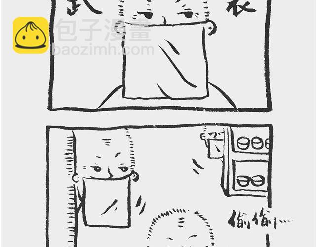 我和姥爷的日常漫画,山寨姨妈巾2图