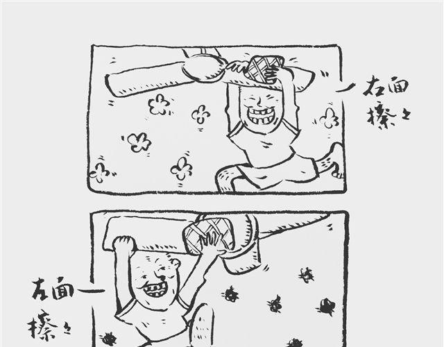 我和姥爷的矛盾作文漫画,姥爷喊你回家吃饭1图