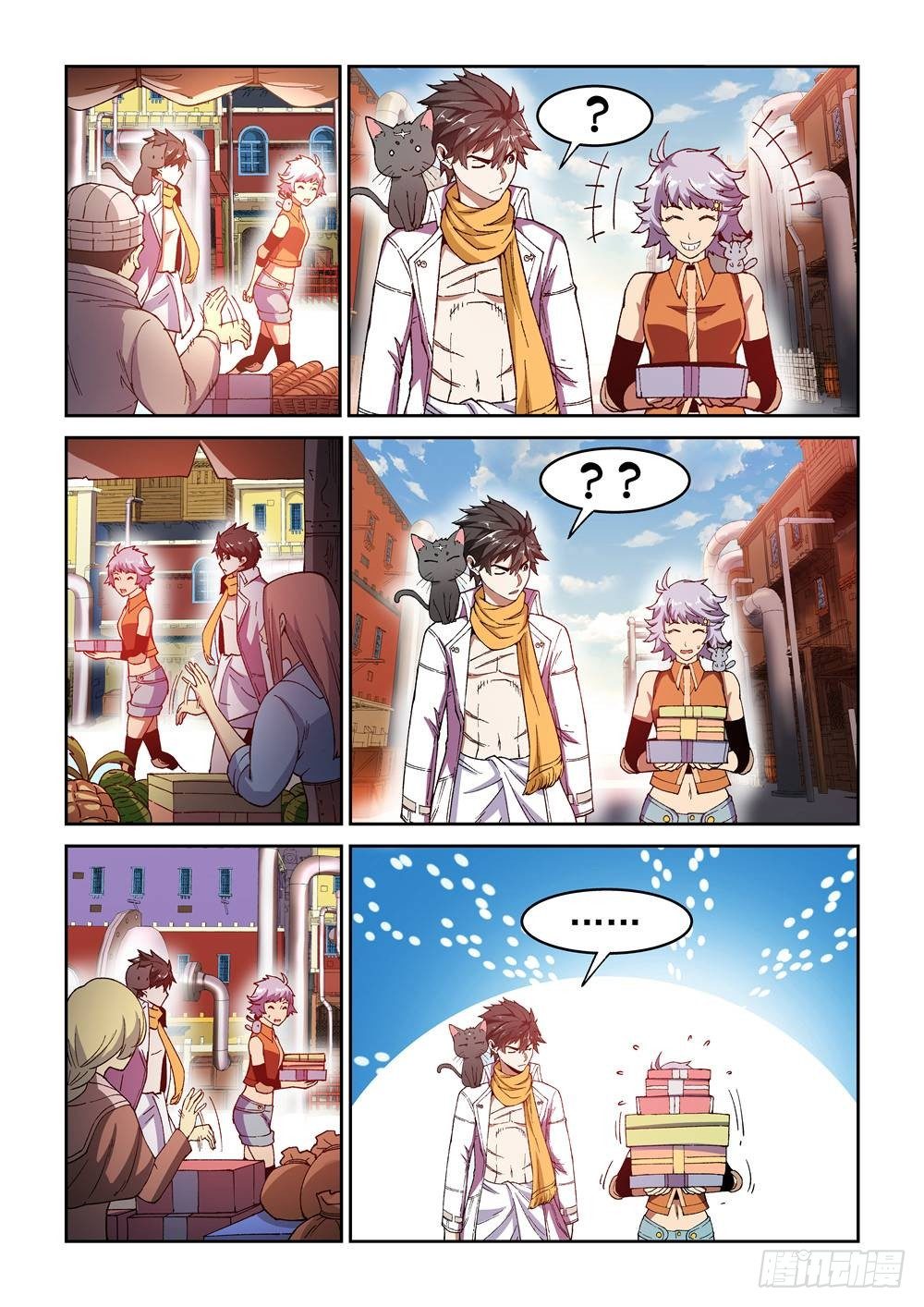 欠债勇者漫画,第十一话（下）参观2图