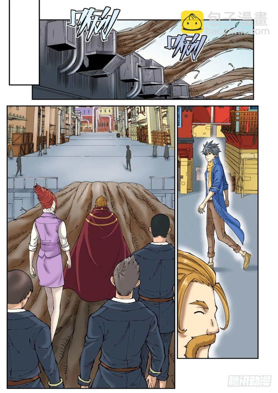 欠债勇者漫画,第二十一话（上）2图