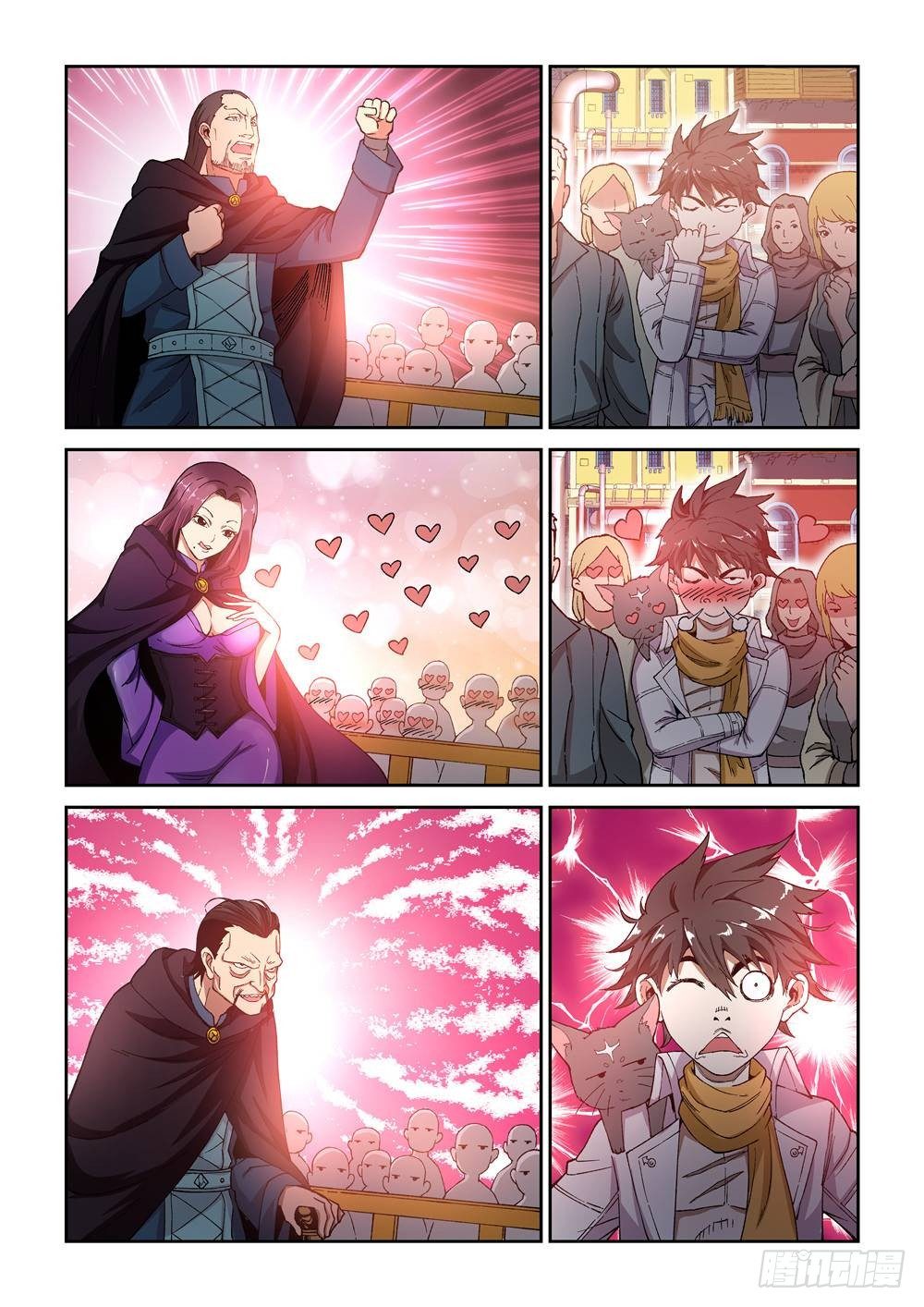 欠债勇者漫画,第十二话（上）1图