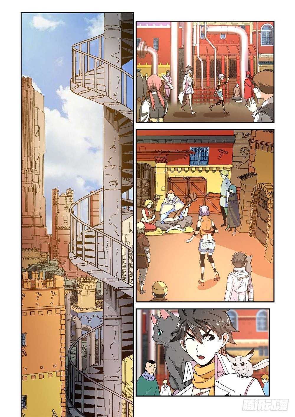 欠债不还漫画,第十一话（下）参观2图