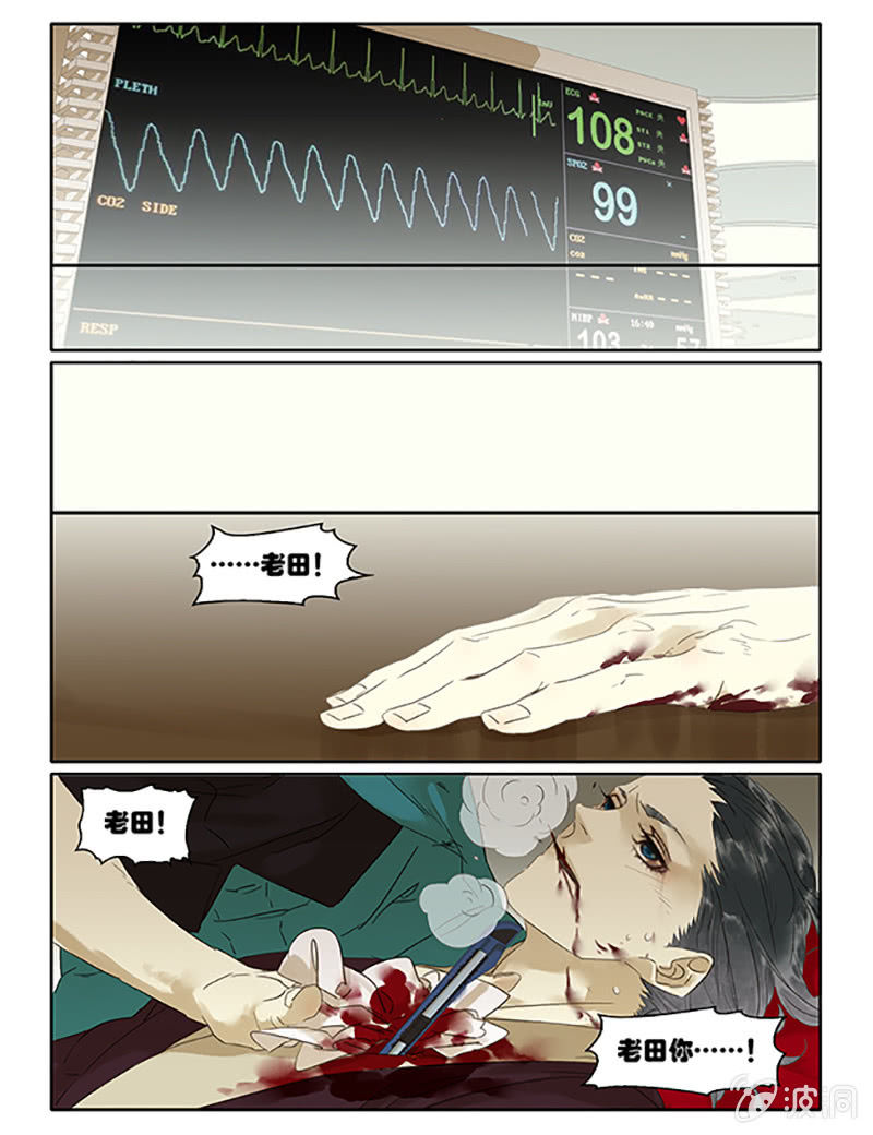 诸子37区漫画,642图