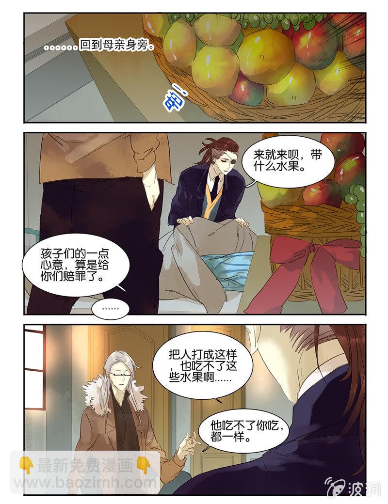 诸子37区漫画,331图