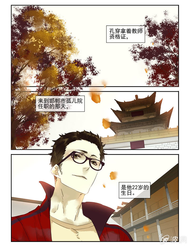 诸子37区漫画,431图