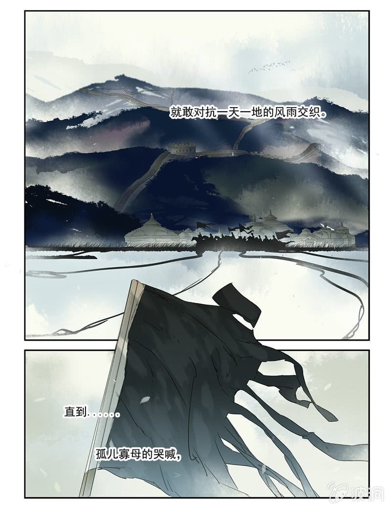 诸子37区漫画,252图