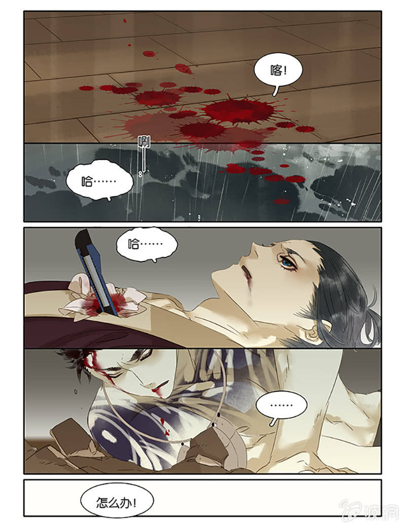 诸子37区漫画,662图