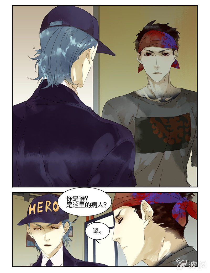 诸子37区漫画,241图