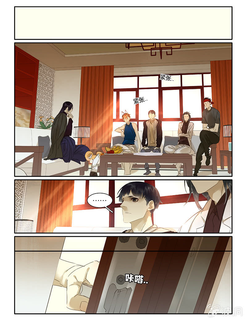 诸子37区漫画,572图