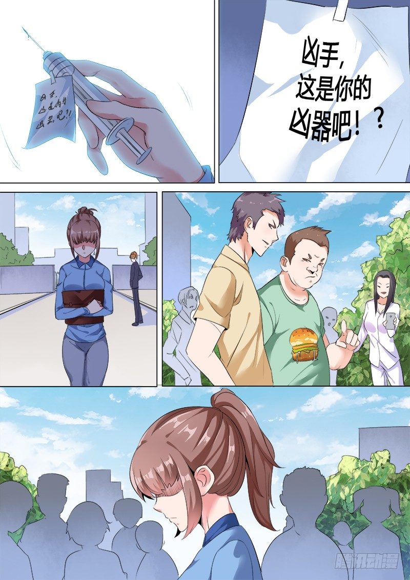 永夜仙途漫画,30话：小牧的故事1图
