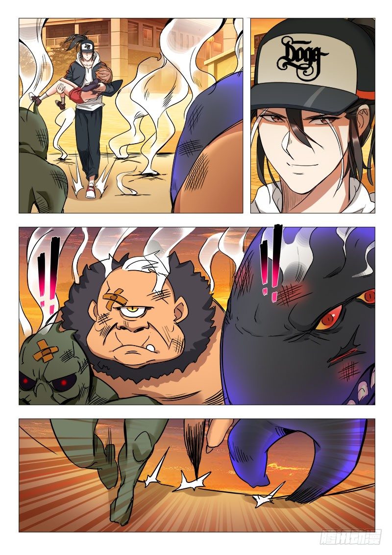 永夜仙途漫画,14话：这个仙徒有点帅2图