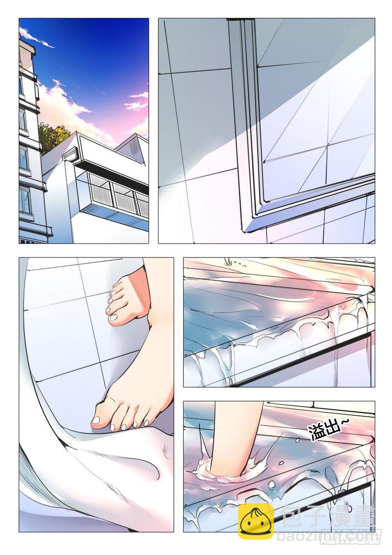永夜仙途漫画,第23话：第三个受害人2图