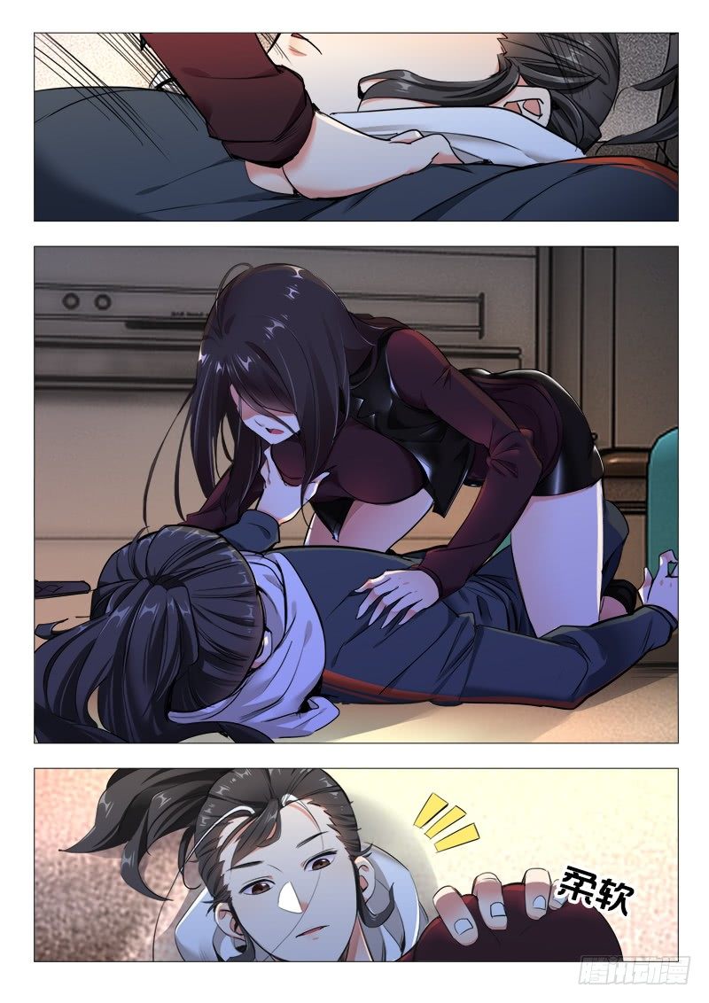 永夜仙途漫画,第20话：唐唐@仙徒1图