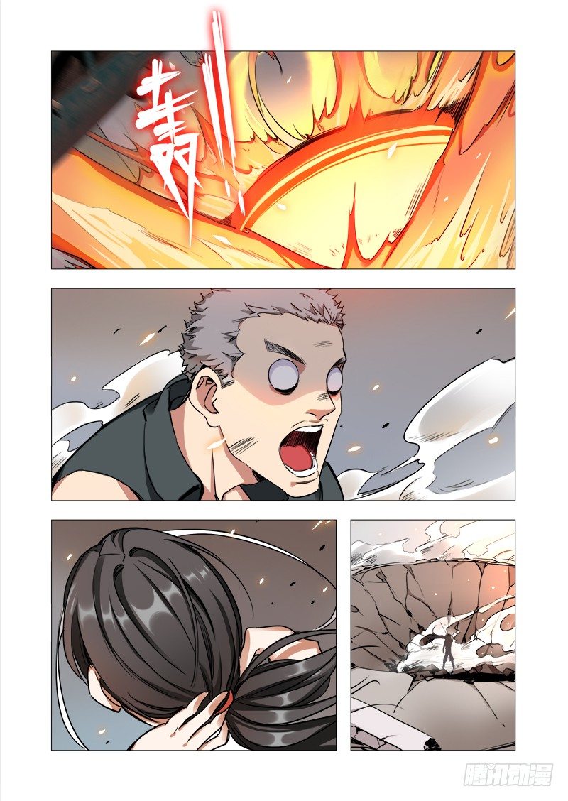 永夜仙途漫画,第八话：完结的开始1图