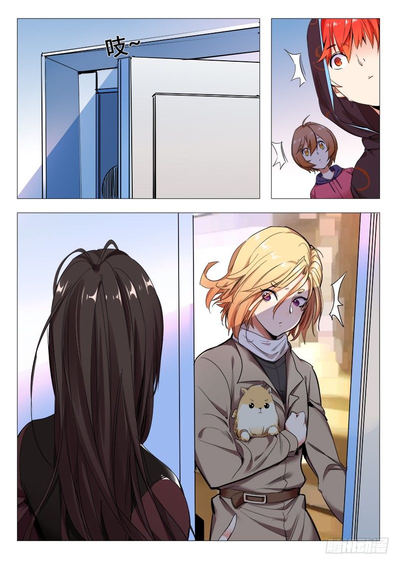 永夜仙途漫画,24话：犬妖（上）1图