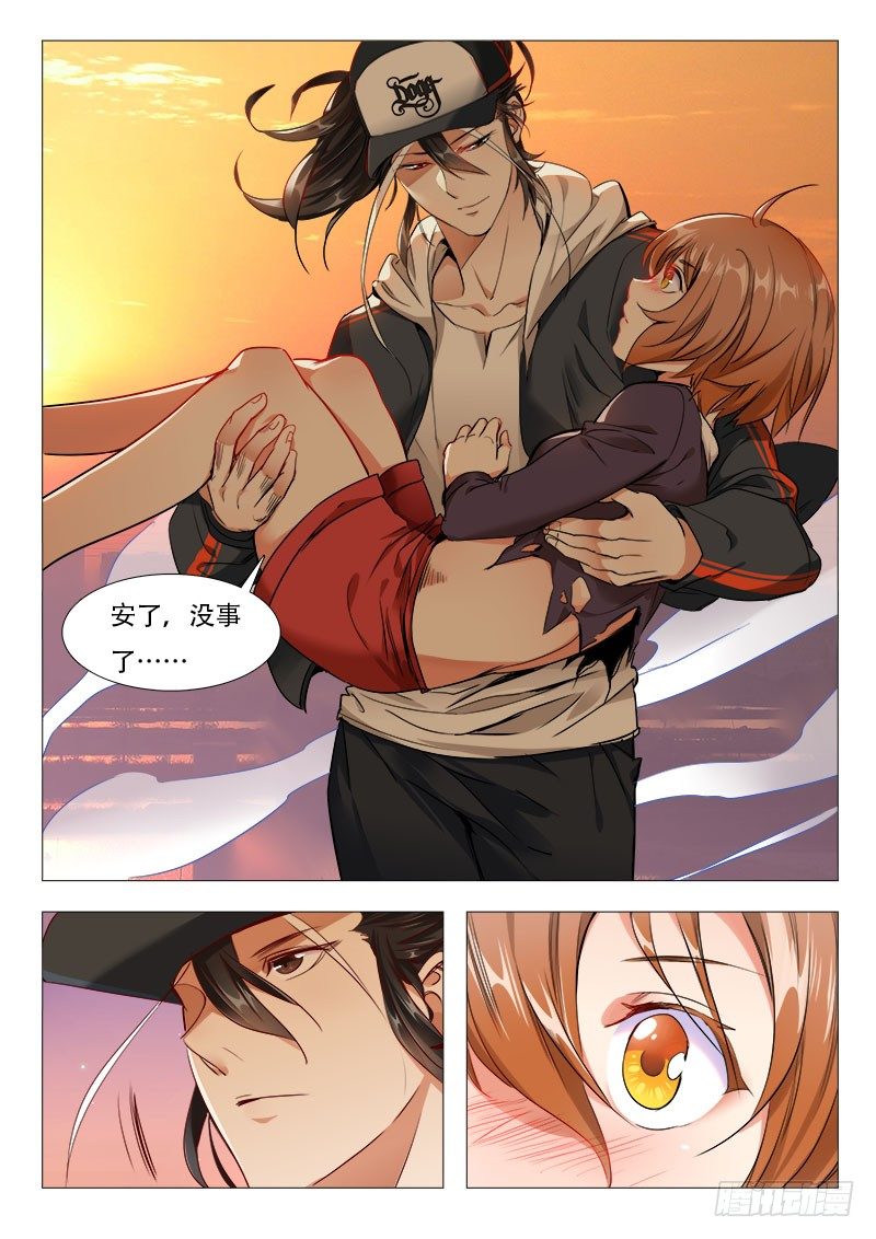 永夜仙途漫画,14话：这个仙徒有点帅1图