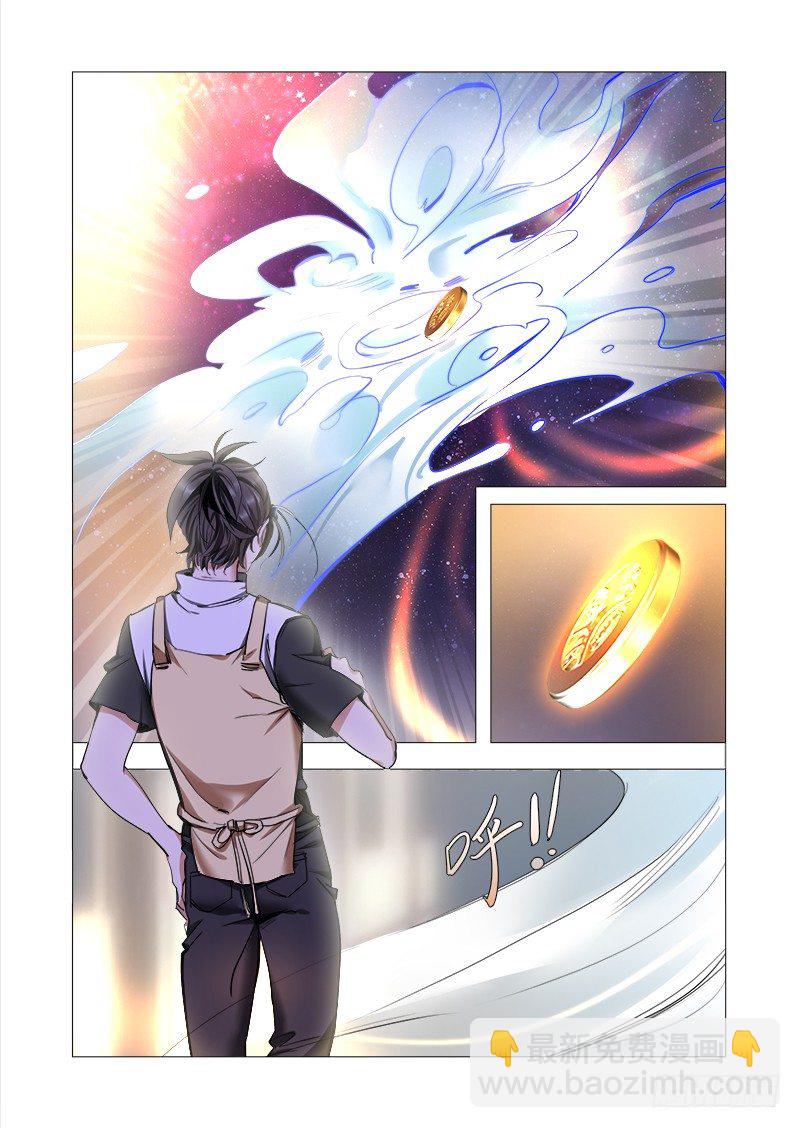 永夜仙途漫画,第七话：爷爷，再见2图