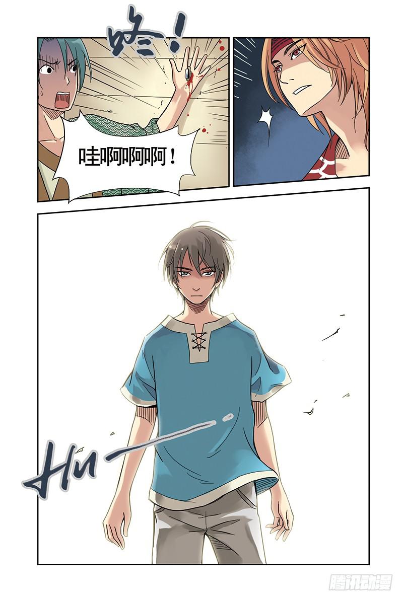 蓝鲤镇漫画,第14回 云云怎么了.21图