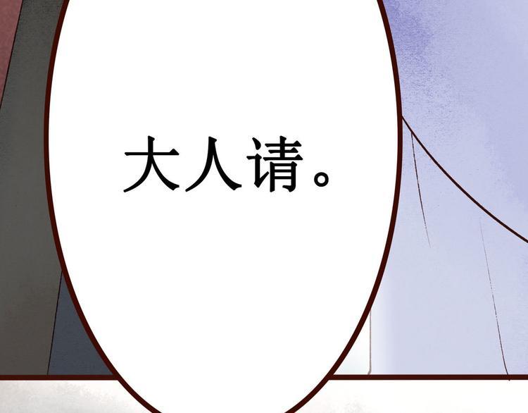 元芳来了漫画,第7话大理寺日常（二）公堂审案1图