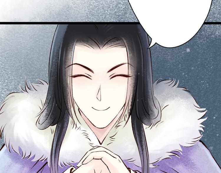 元芳来了漫画,第11话 阴宅（二）关系不和2图