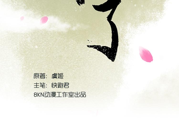 元芳来了漫画,第20话 阴宅（十一）交手1图