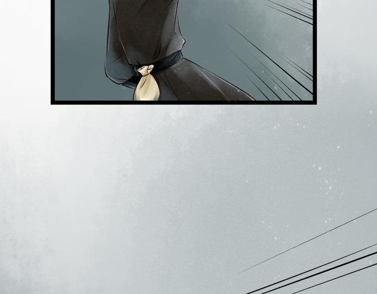 元芳来了漫画,第20话 阴宅（十一）交手2图