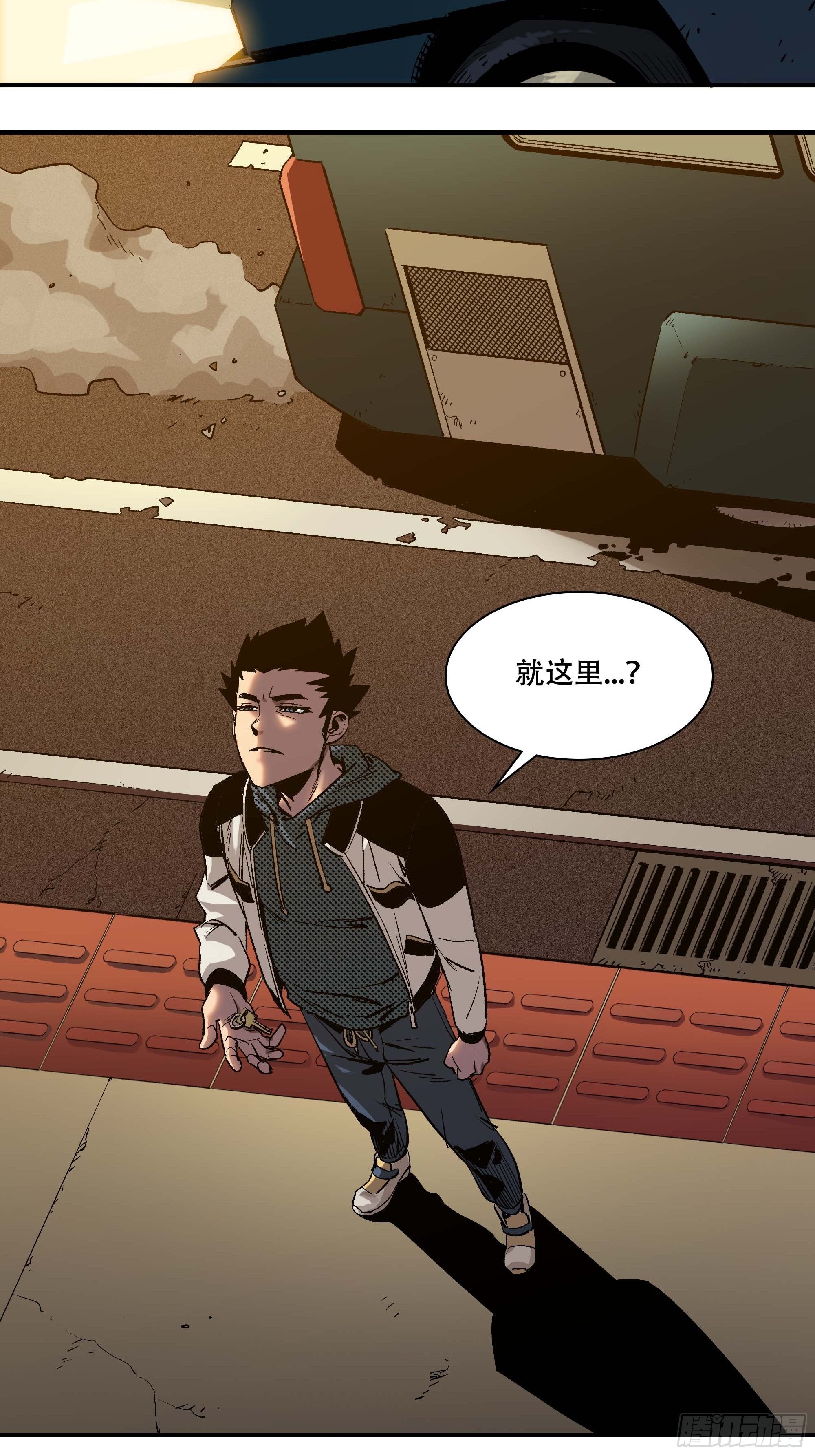 新任教主想从良漫画,抱得美人归？1图