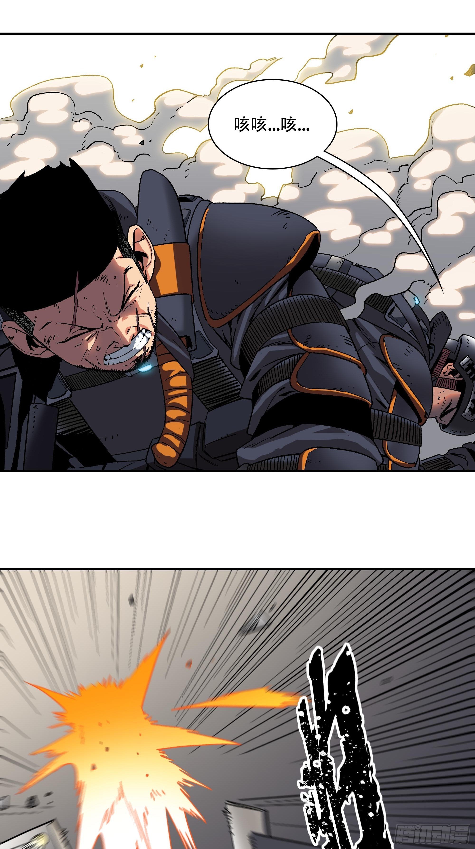 新任教主想从良漫画,我们上天吧2图