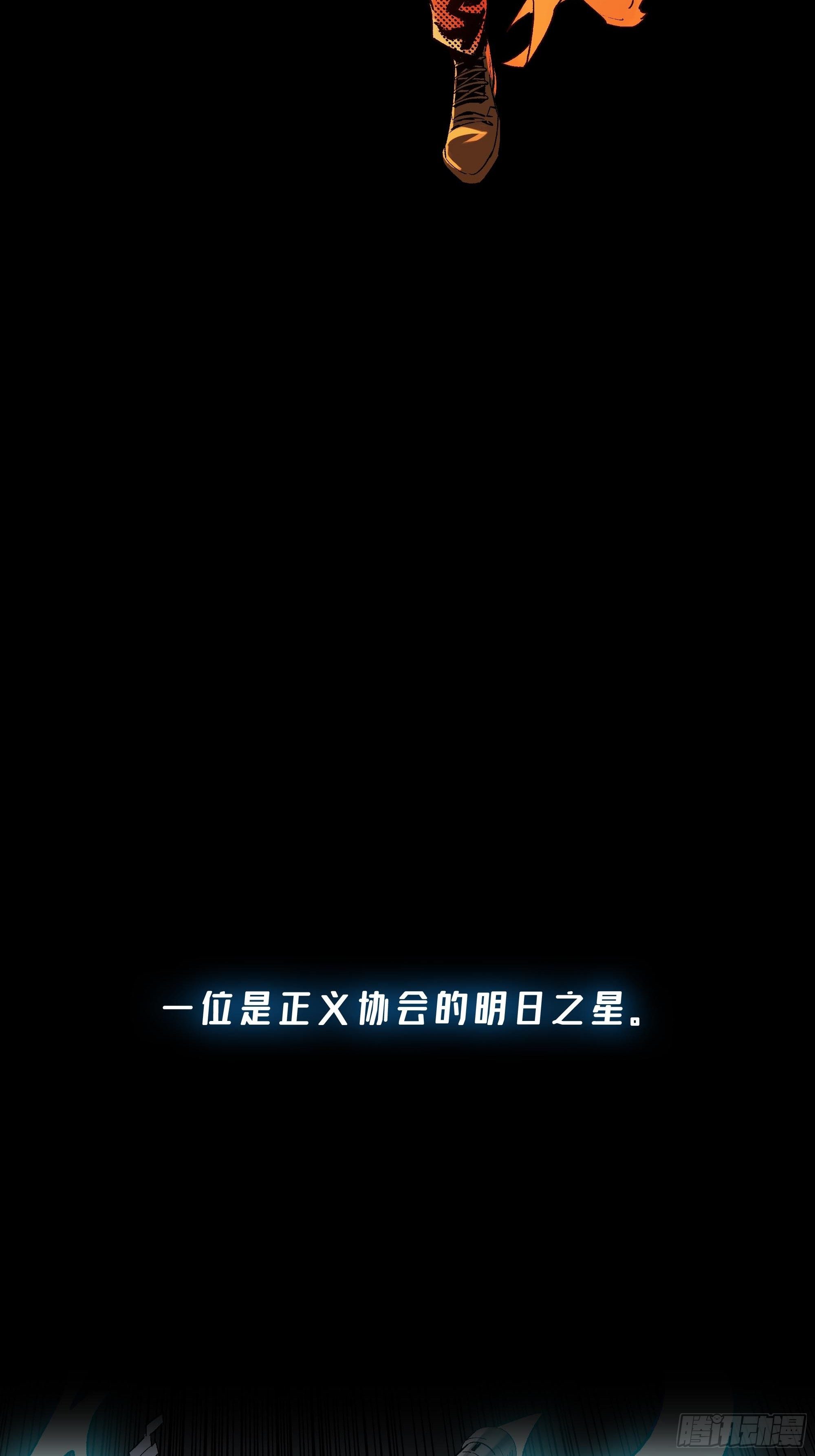新任教主想从良漫画,预告1图