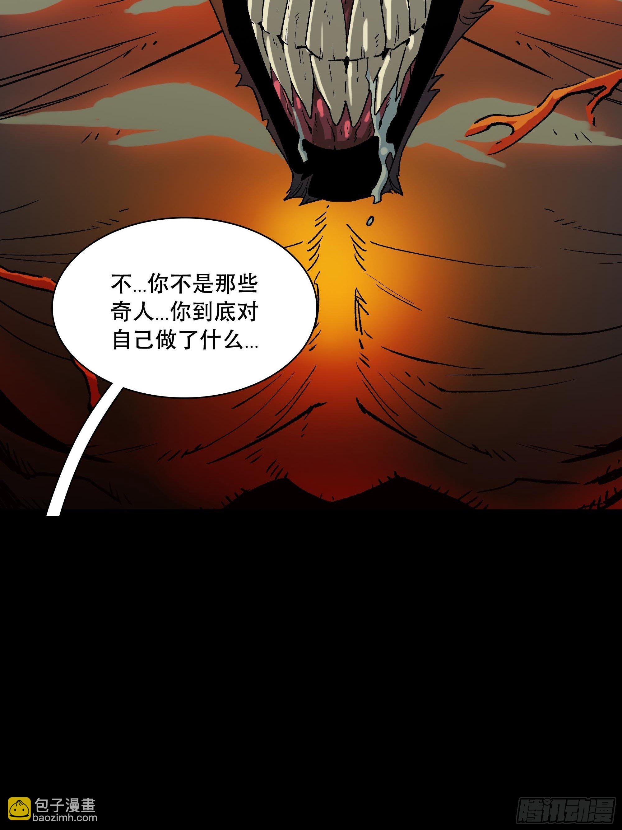 新任教主想从良漫画,血色记忆1图