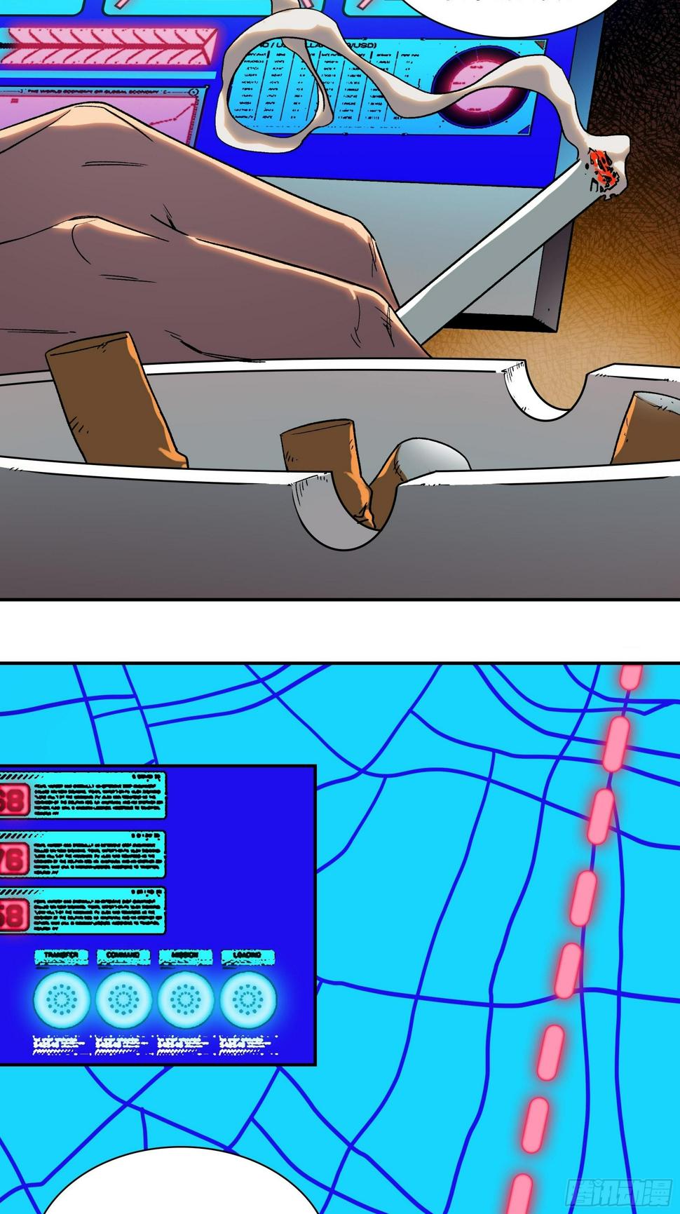 新任教主想从良漫画,我们上天吧1图