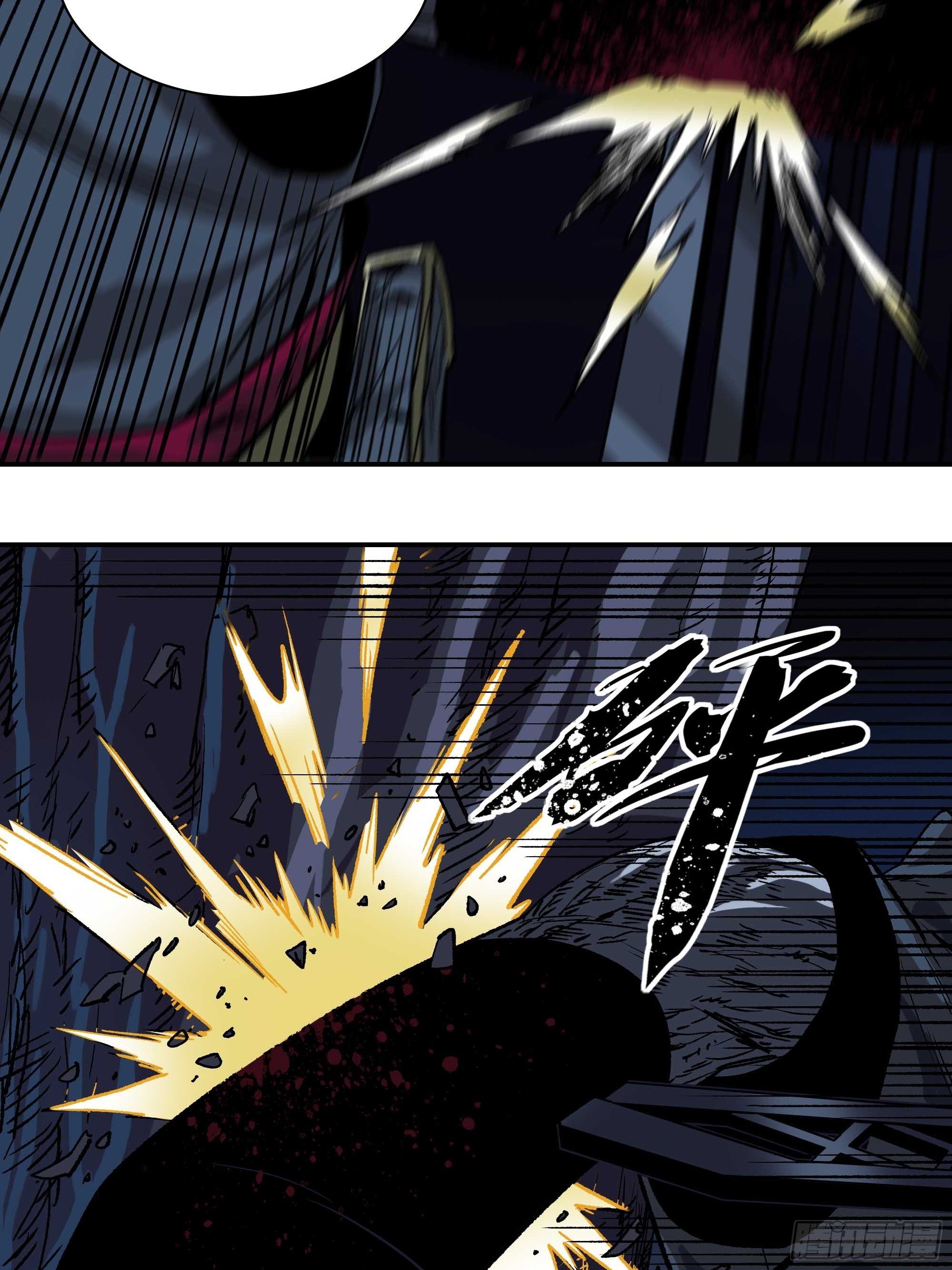 新任教主想从良漫画,我悟了2图