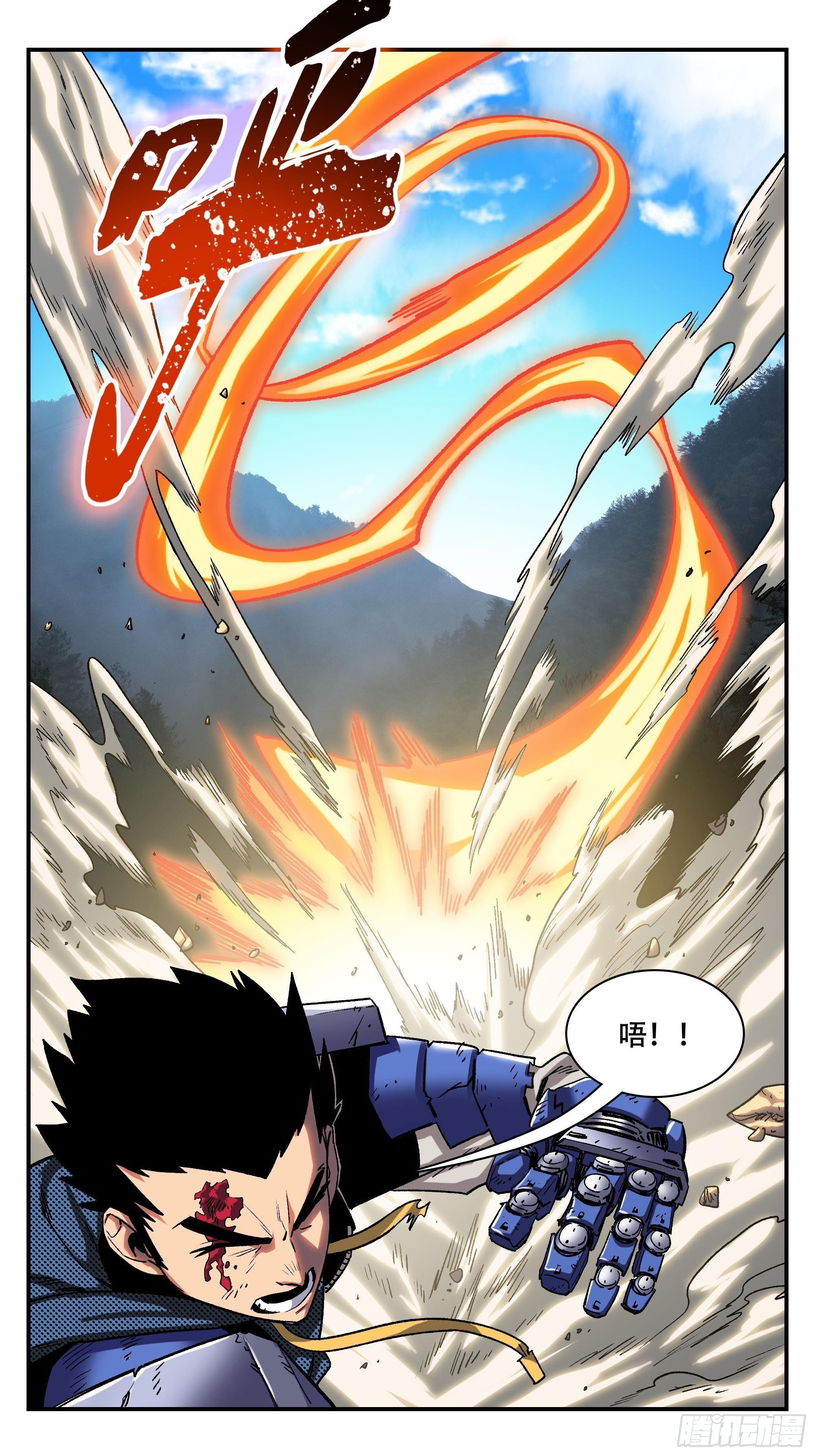 新任教主想从良漫画,榜单第一义士出动1图