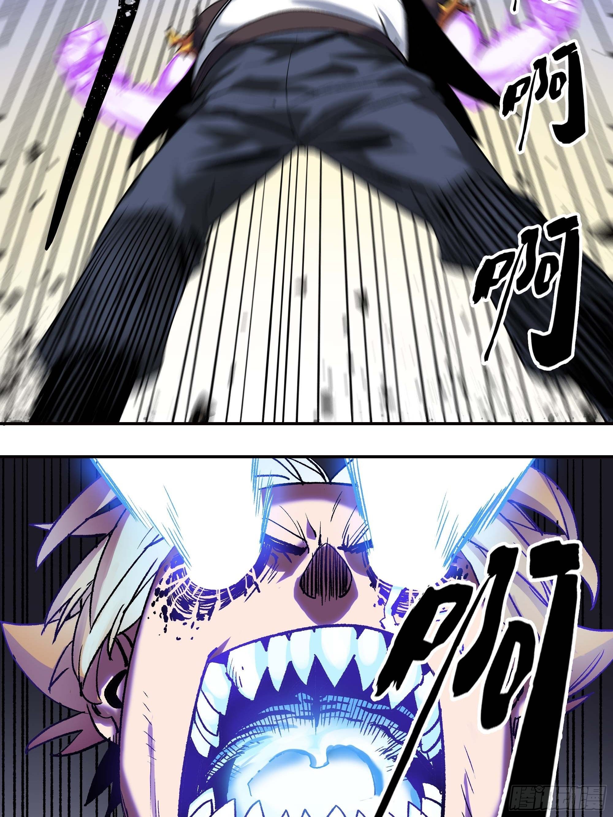 新任教主想从良漫画,我，新教主，要从良！！！2图