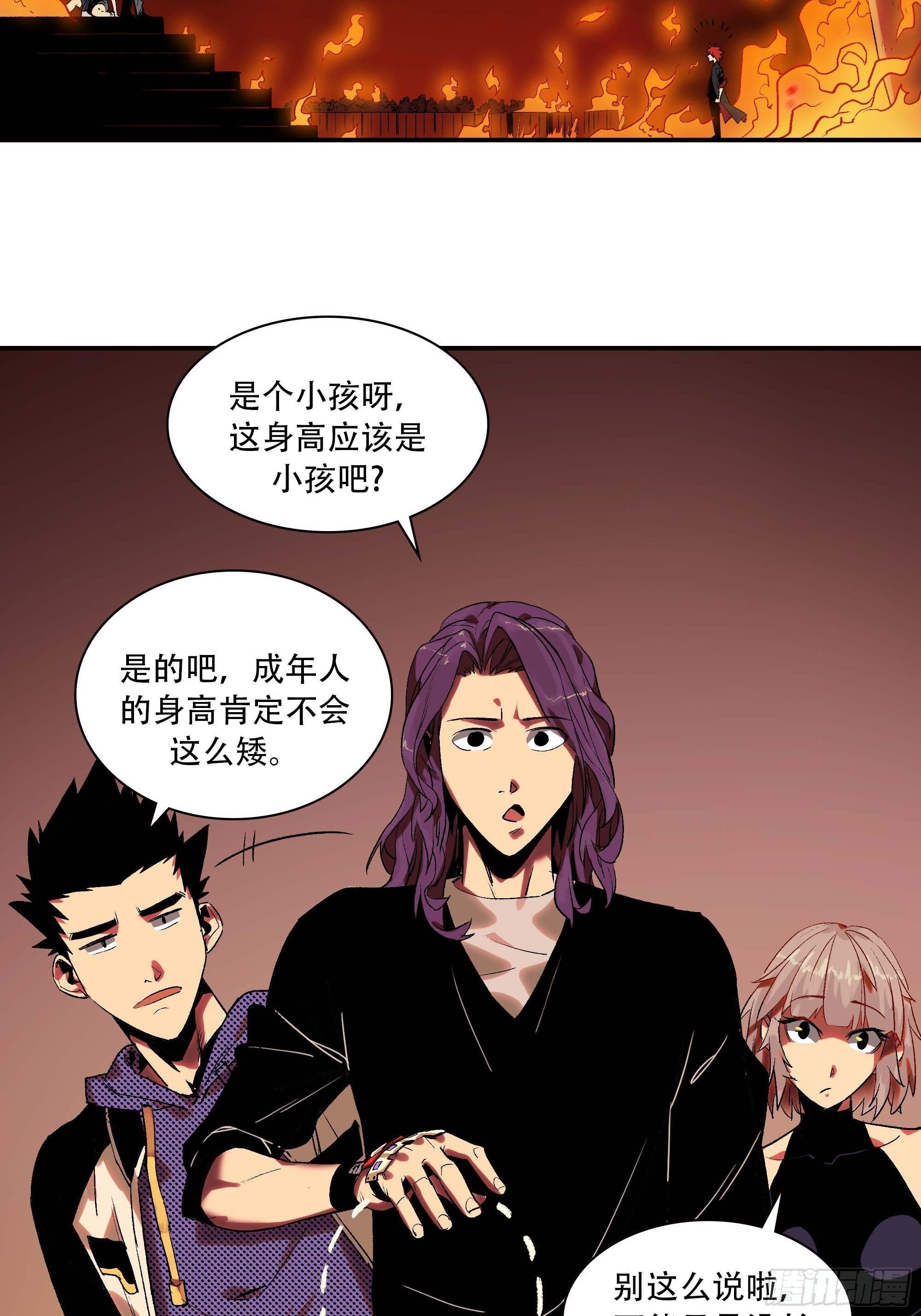 新任教主想从良漫画,这就同归于尽了？1图
