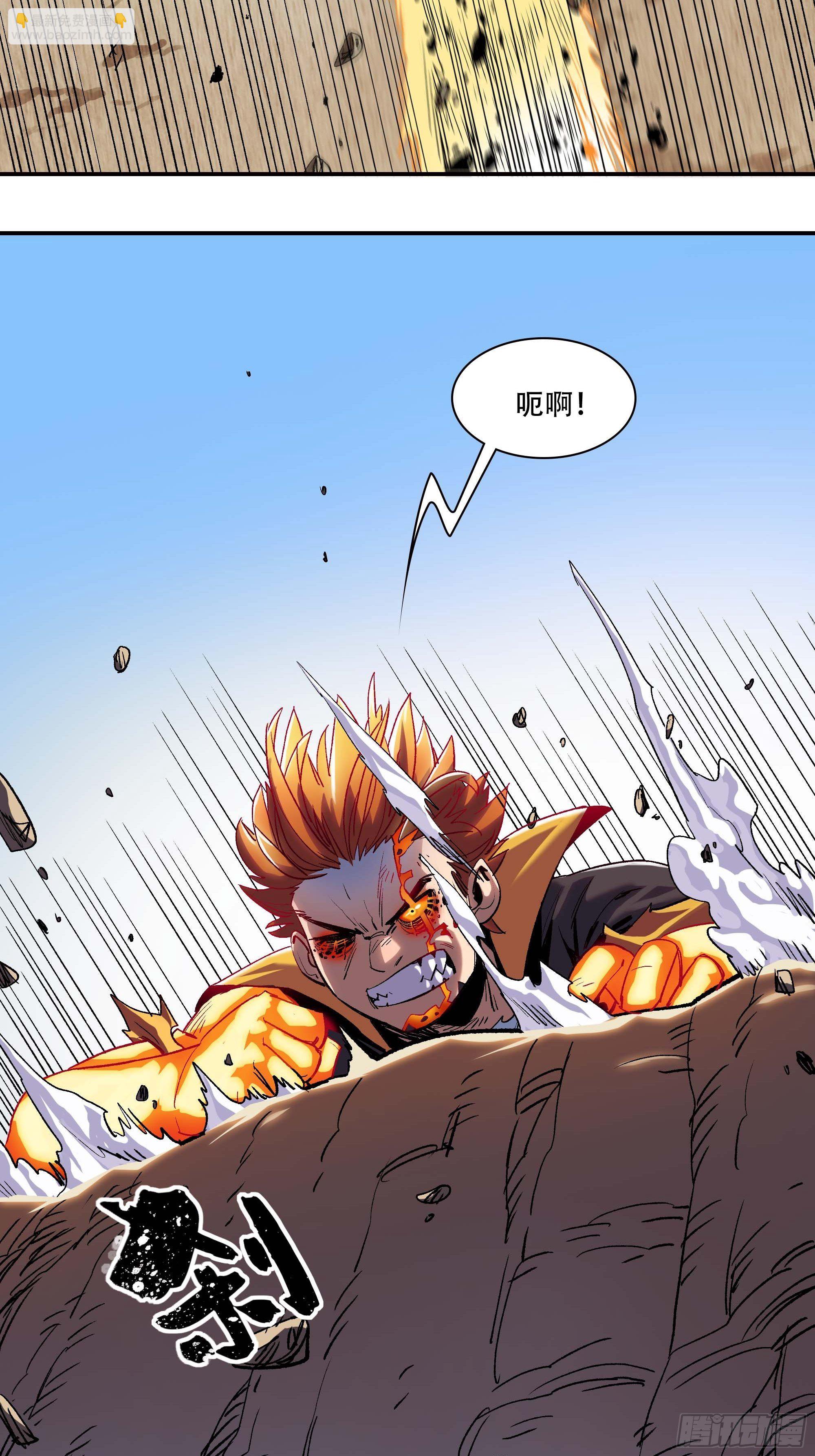 新任教主想从良漫画,我，新教主，要从良！！！2图