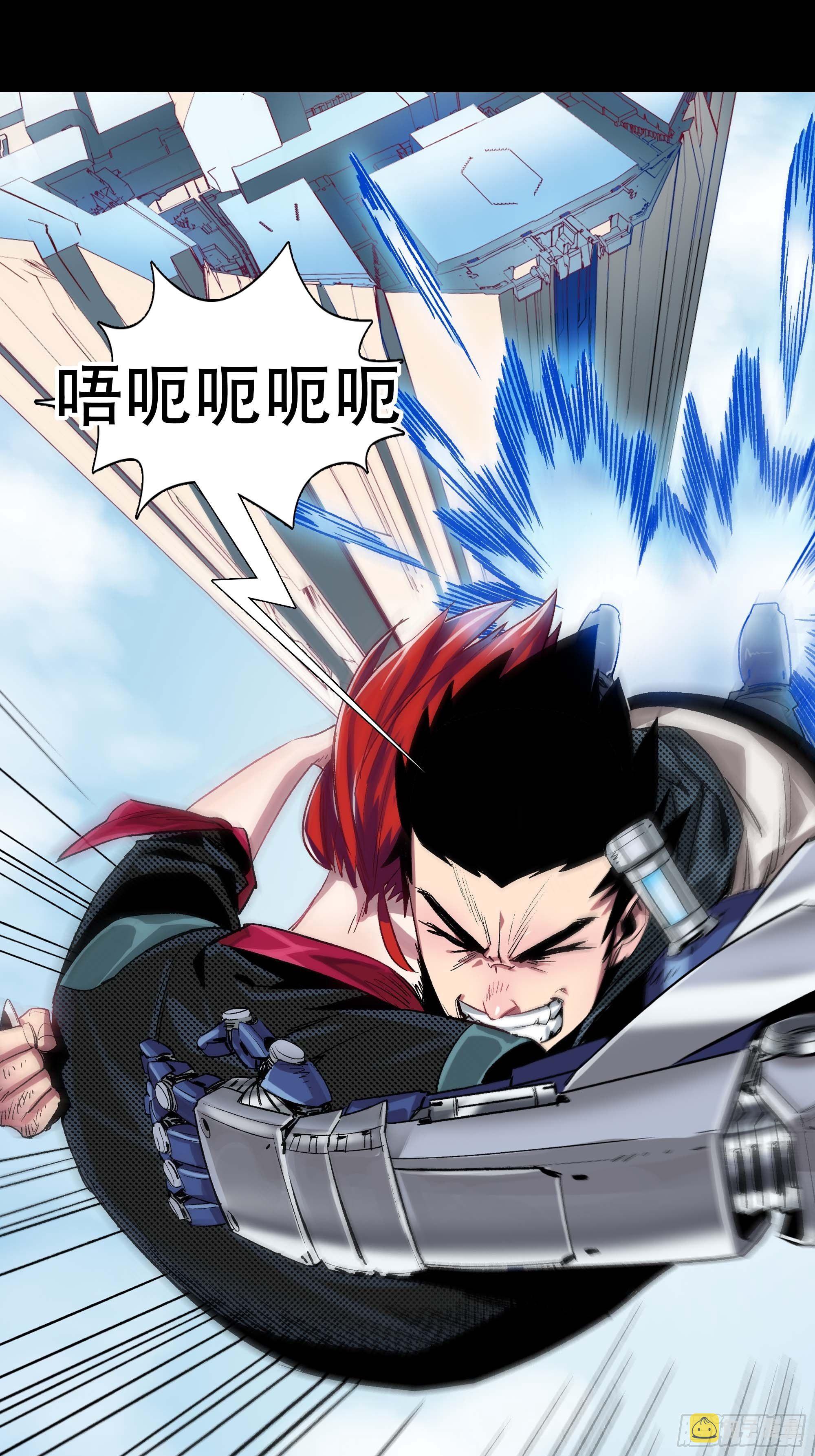 新任教主想从良漫画,预告1图
