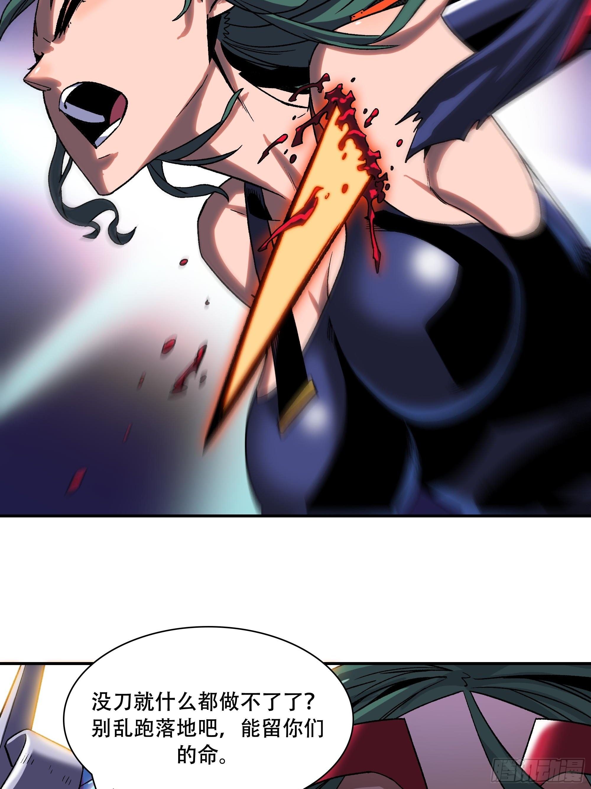 新任教主想从良漫画,被碾压了！！2图