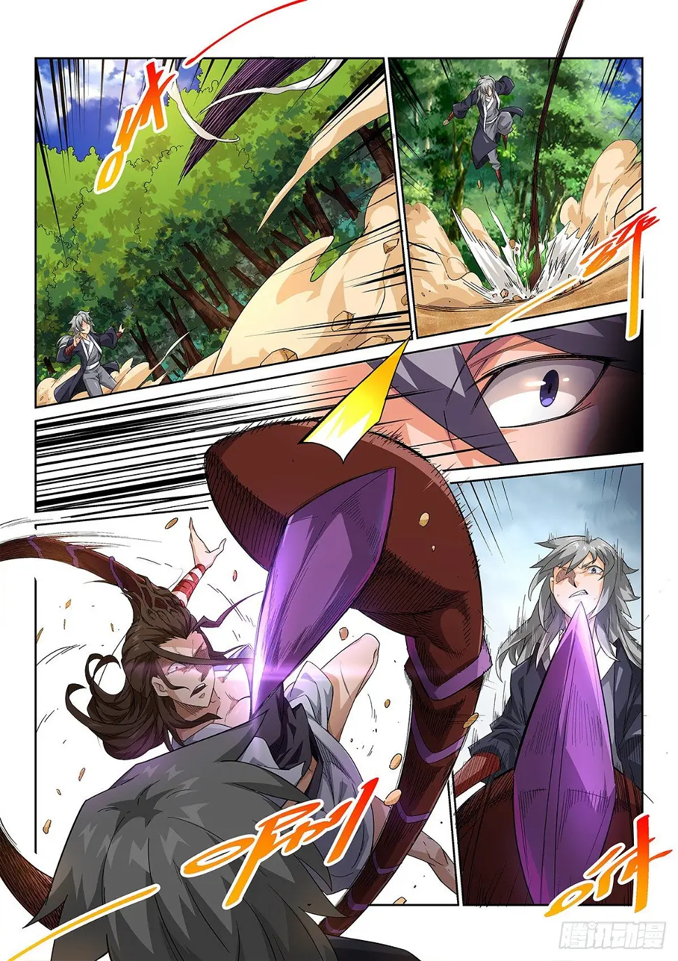 武拳之又三鼎传漫画,神秘女子2图