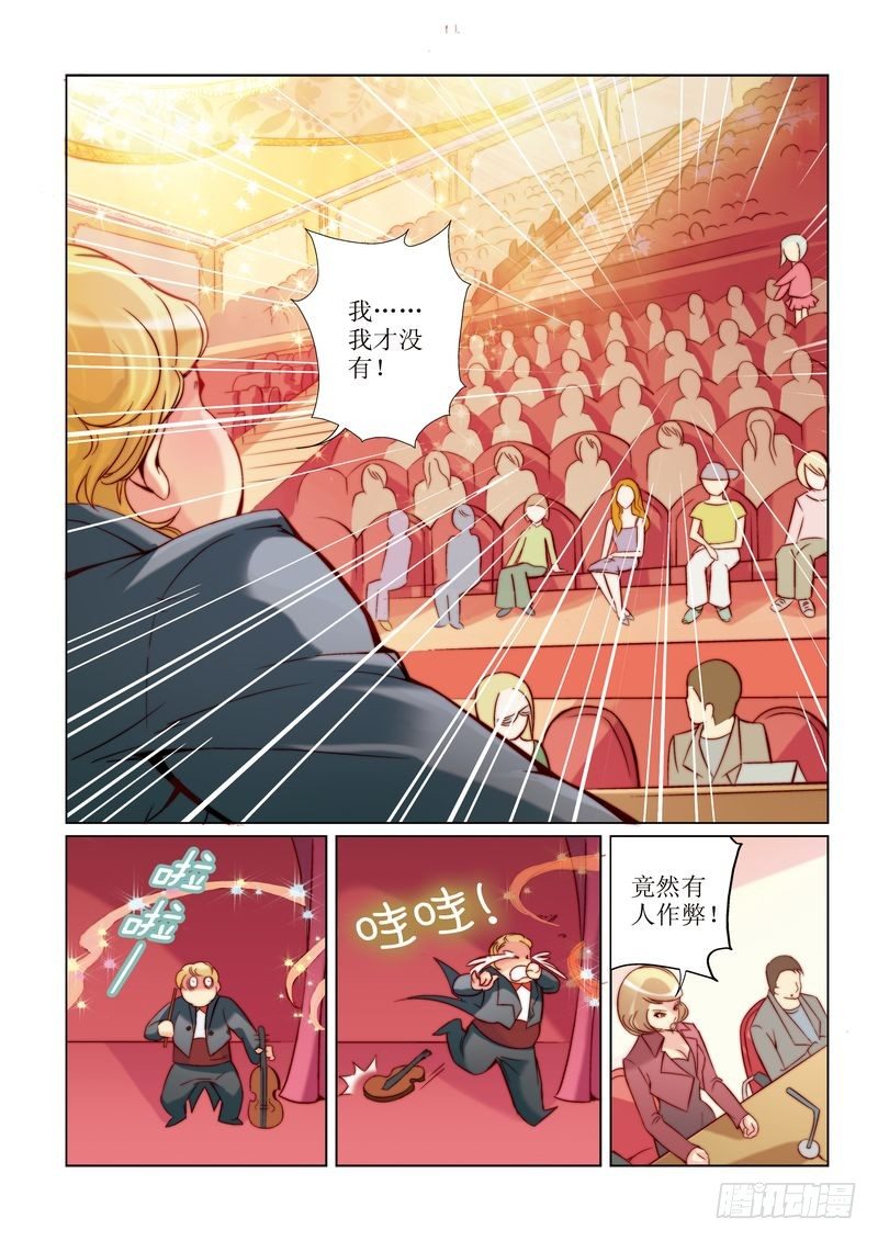 彩虹旋转衣架漫画,22图