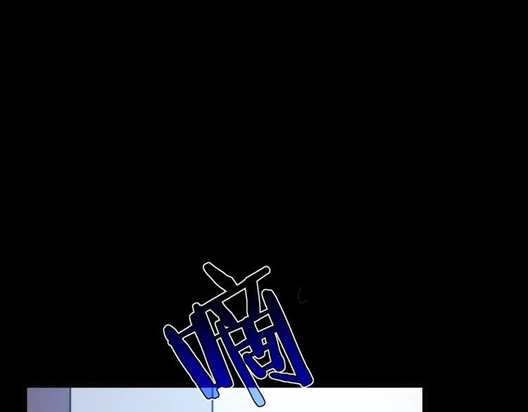 又是一记重拳漫画,第3话 血的诱惑2图