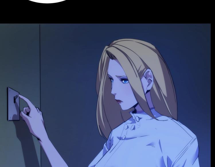 又是一记重拳漫画,第3话 血的诱惑2图