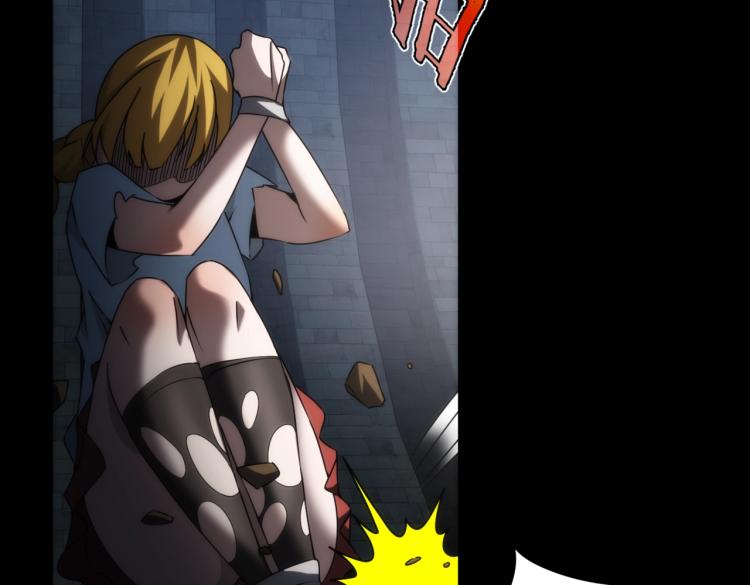 又是一记重拳漫画,第7话 食人恶女2图