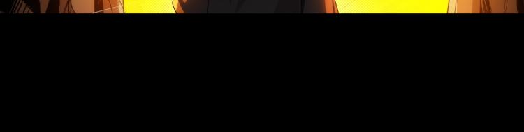 又是一记重拳漫画,第1话 黑医院2图