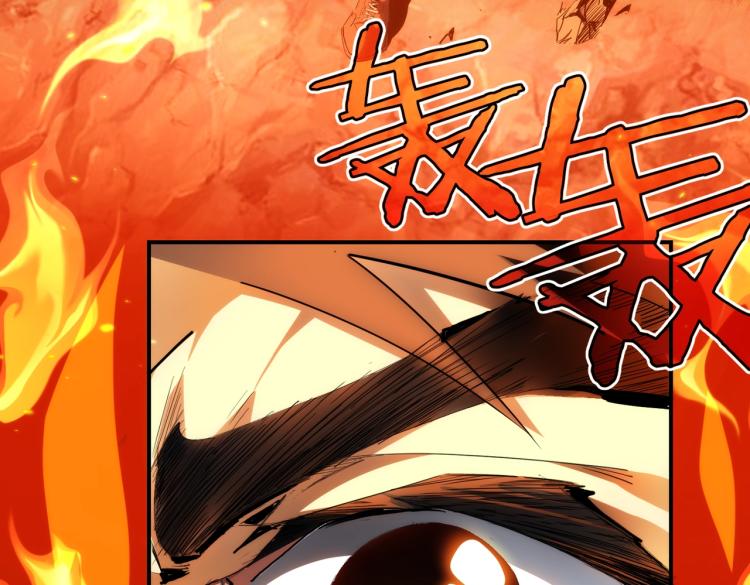又是一记重拳漫画,第1话 黑医院1图