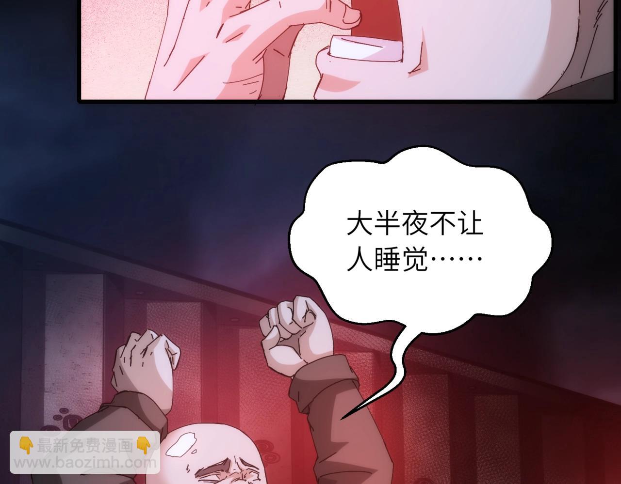 又是一年秋叶黄的诗词漫画,第19话 虚无之根&amp;青甲2图