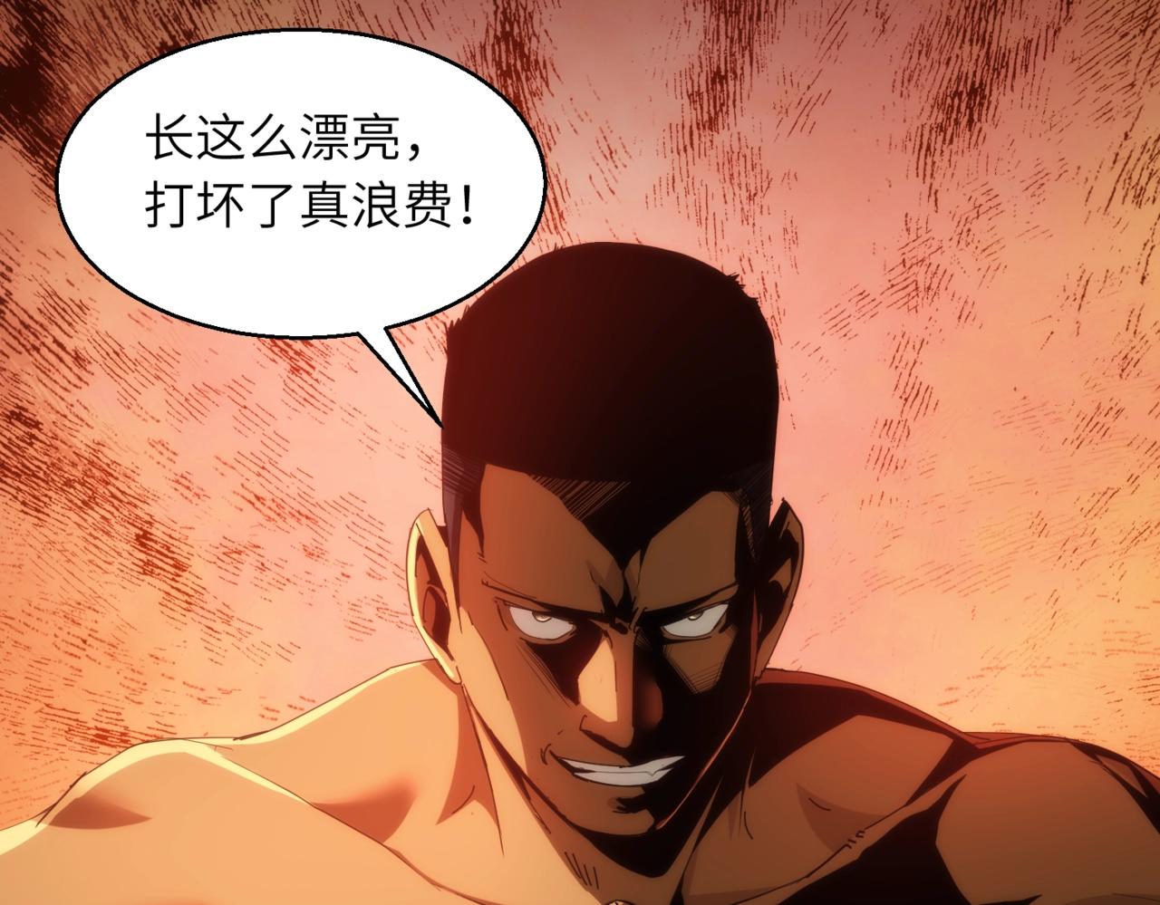 又是一个下雨天歌曲漫画,第25话 卡珊2图
