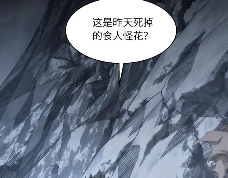 又是一记重拳漫画,第8话 再入梦境1图