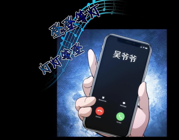 又是一记重拳漫画,第15话 格斗美女2图