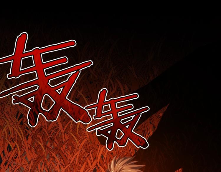又是一记重拳漫画,第1话 黑医院1图